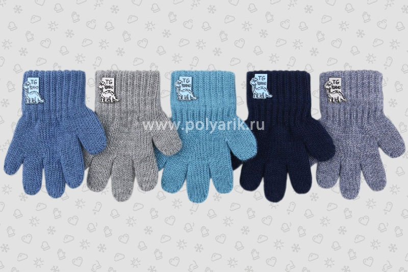 Перчатки для мальчика