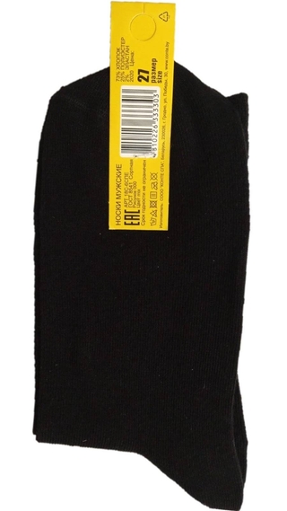 ESLI BASIC 18С-6СПЕ