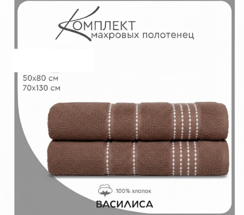 Полотенце махровое