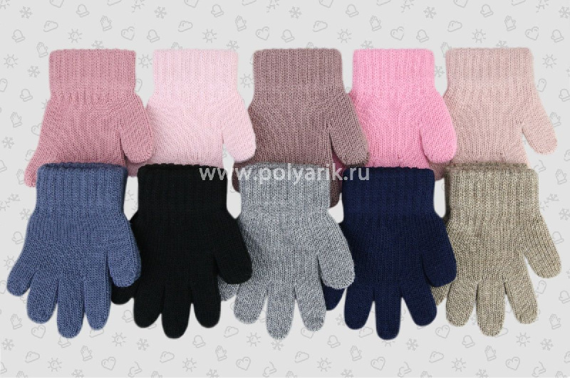 Перчатки детские Перчатки детские