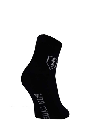 Брестские Носки мужские 2132 WORLD OF TANKS (укороченные)