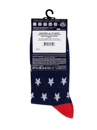 DIWARI ©Marvel Носки мужские 