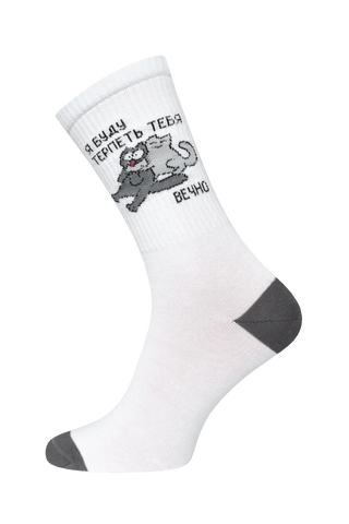 БРЕСТСКИЕ НОСКИ 4201 EVERY (удлиненные)