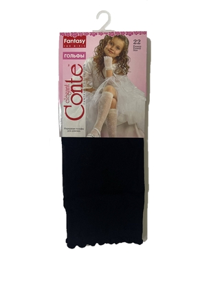 CONTE FANTASY Гольфы детские 