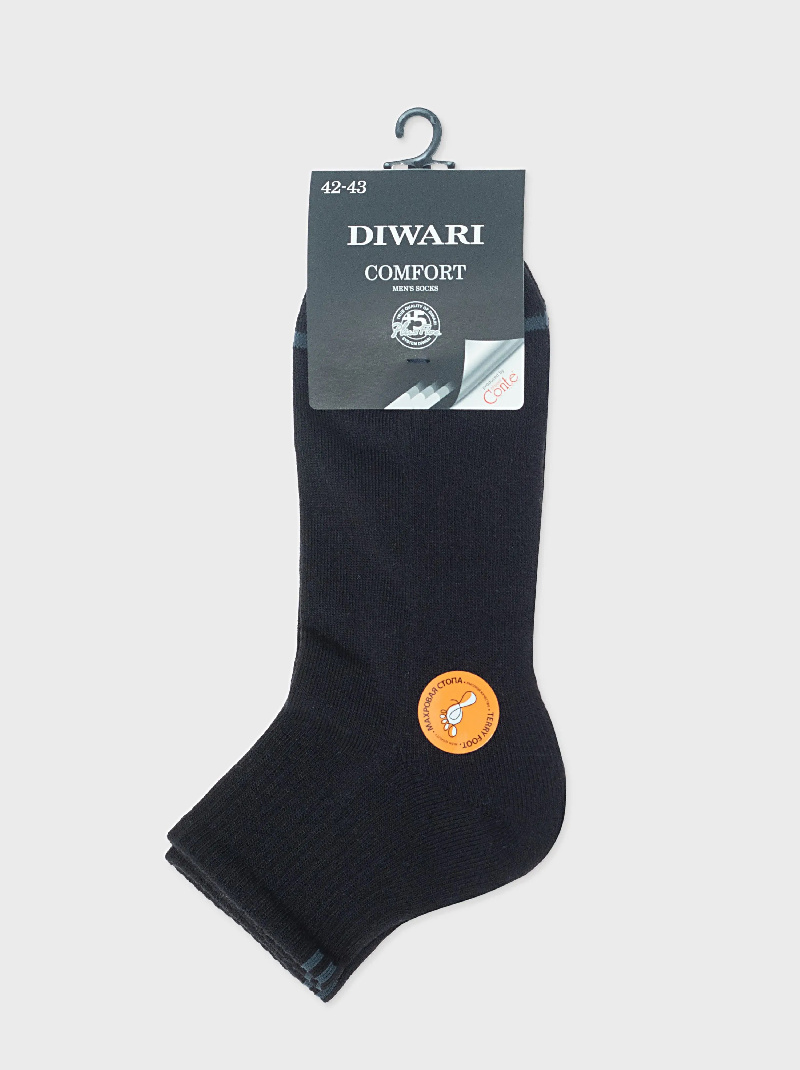 Носки мужские