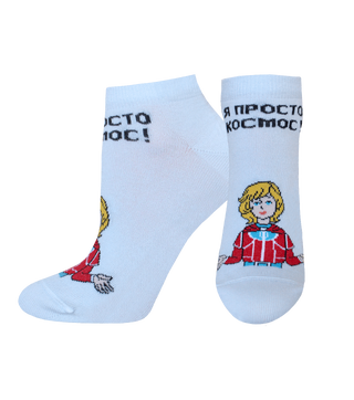 БРЕСТСКИЕ НОСКИ ЖЕНСКИЕ 1162 СМФ "Тайна третьей планеты" (укороченные)