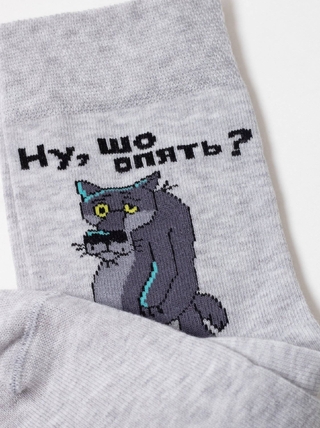 БРЕСТСКИЕ НОСКИ МУЖСКИЕ 2155 СМФ "Жил-был пес" (средней длины)