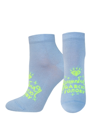 Брестские Носки женские 1145 CLASSIC (укороченные)