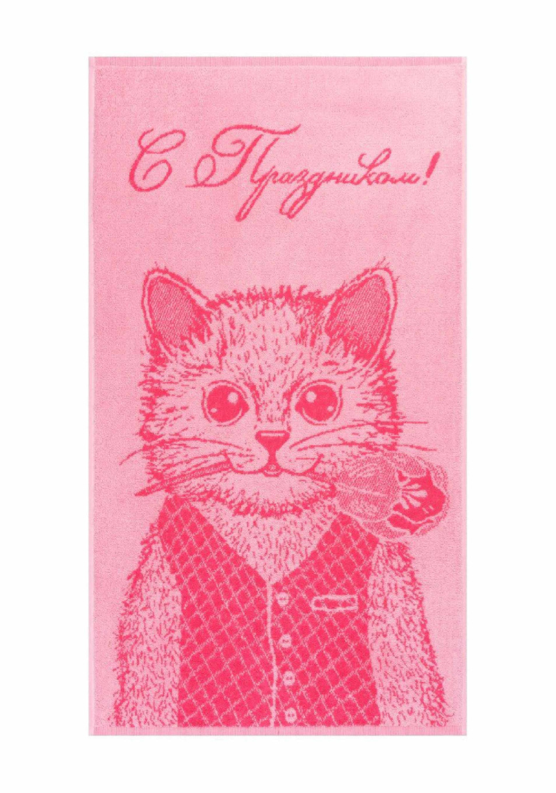 Полотенце махровое 50х90