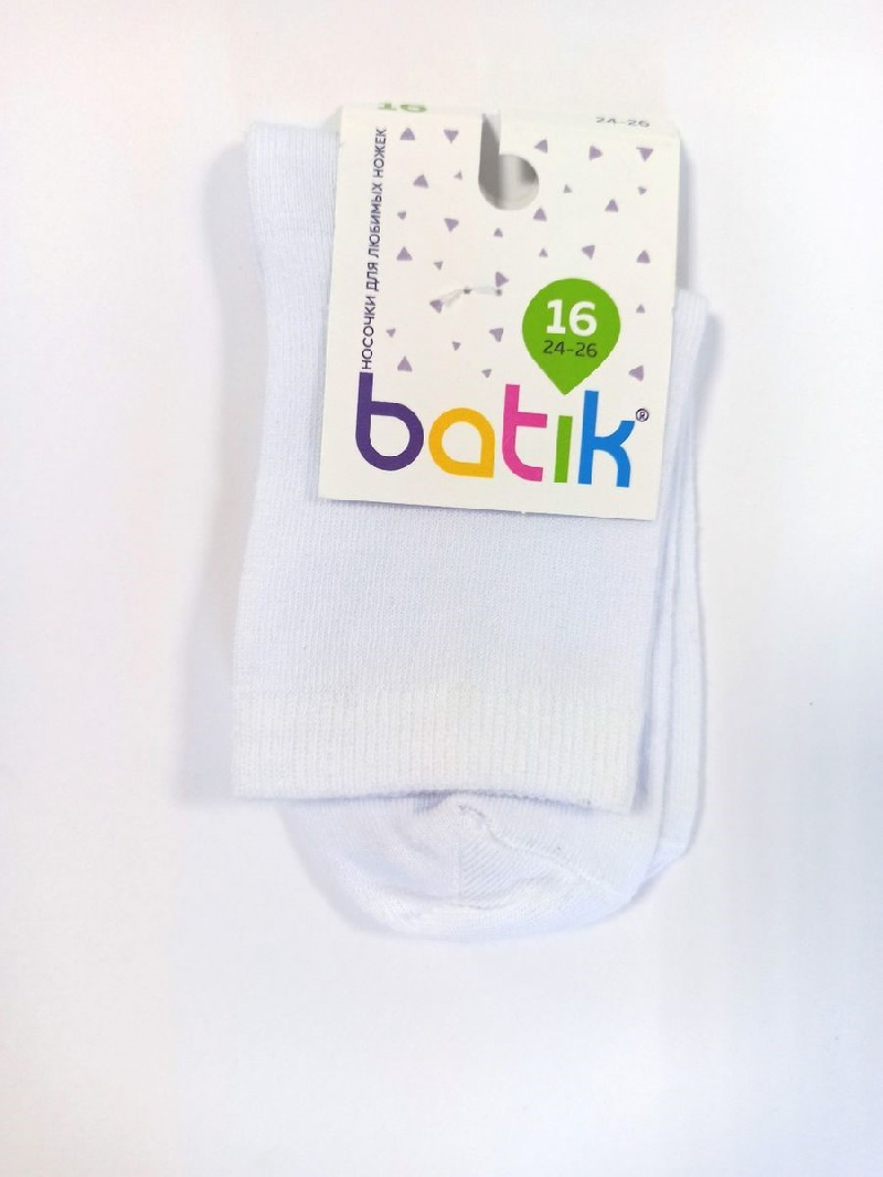 Носки детские