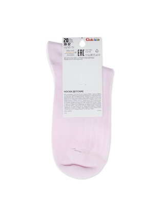 CONTE-KIDS ШКОЛА 19С-191СПА Носки детские CONTE-KIDS ШКОЛА 19С-191СПА Носки детские