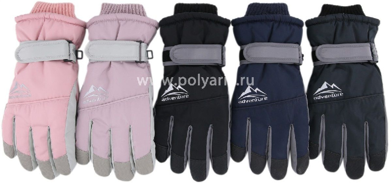 Перчатки детские