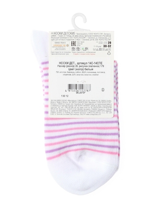 ESLI Носки детские