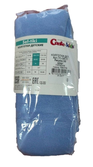 Conte-kids SOF-TIKI (махровые внутри) Колготки с рисунками