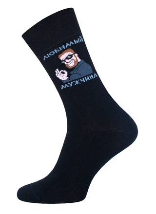 Брестские Носки мужские 2146 CLASSIC (средней длины)