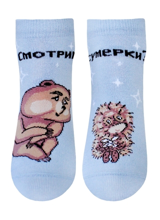 БРЕСТСКИЕ НОСКИ ЖЕНСКИЕ 1162 СМФ "Ежик в тумане" (укороченные)