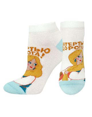 БРЕСТСКИЕ НОСКИ ЖЕНСКИЕ 1167 ТРИ БОГАТЫРЯ (укороченные)