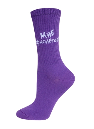 БРЕСТСКИЕ НОСКИ 4201 EVERY (удлиненные)