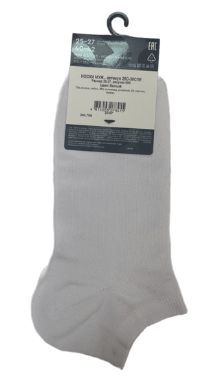 ESLI Носки мужские 25С-38СПЕ