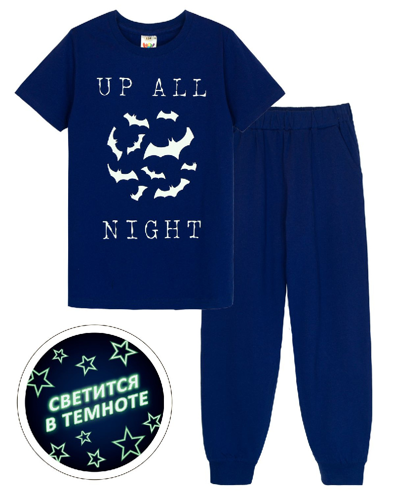 Пижама для мальчика