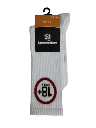 БРЕСТСКИЕ НОСКИ 4201 SOXY (удлиненные с рисунком)