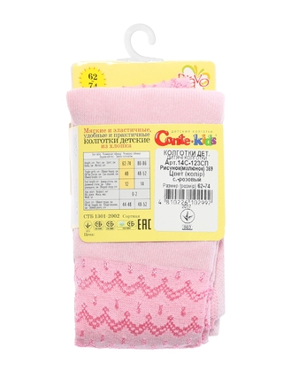 Conte-kids BRAVO 14С-123СП