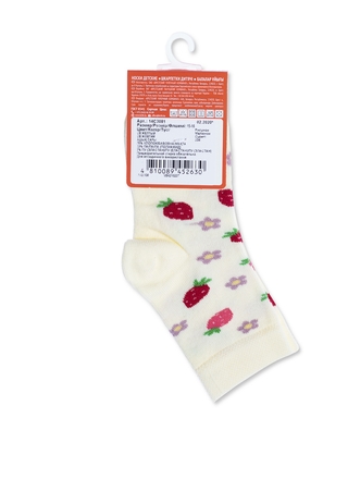 БРЕСТСКИЕ НОСКИ ДЕТСКИЕ 3081 KIDS (с рисунком)