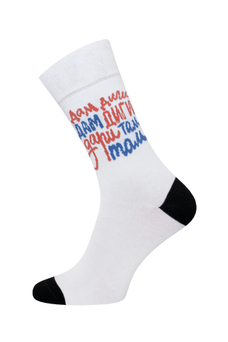 БРЕСТСКИЕ НОСКИ МУЖСКИЕ 2157 ТРИ БОГАТЫРЯ (средней длины)