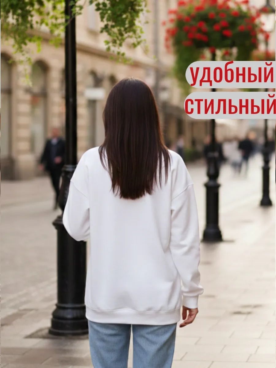 Джемпер взрослый