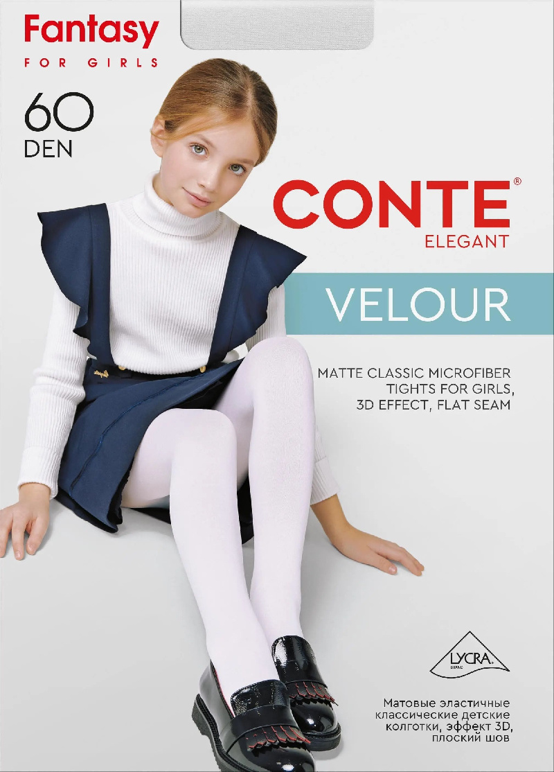 Колготки детские Velour 60