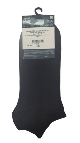 ESLI Носки мужские 25С-38СПЕ