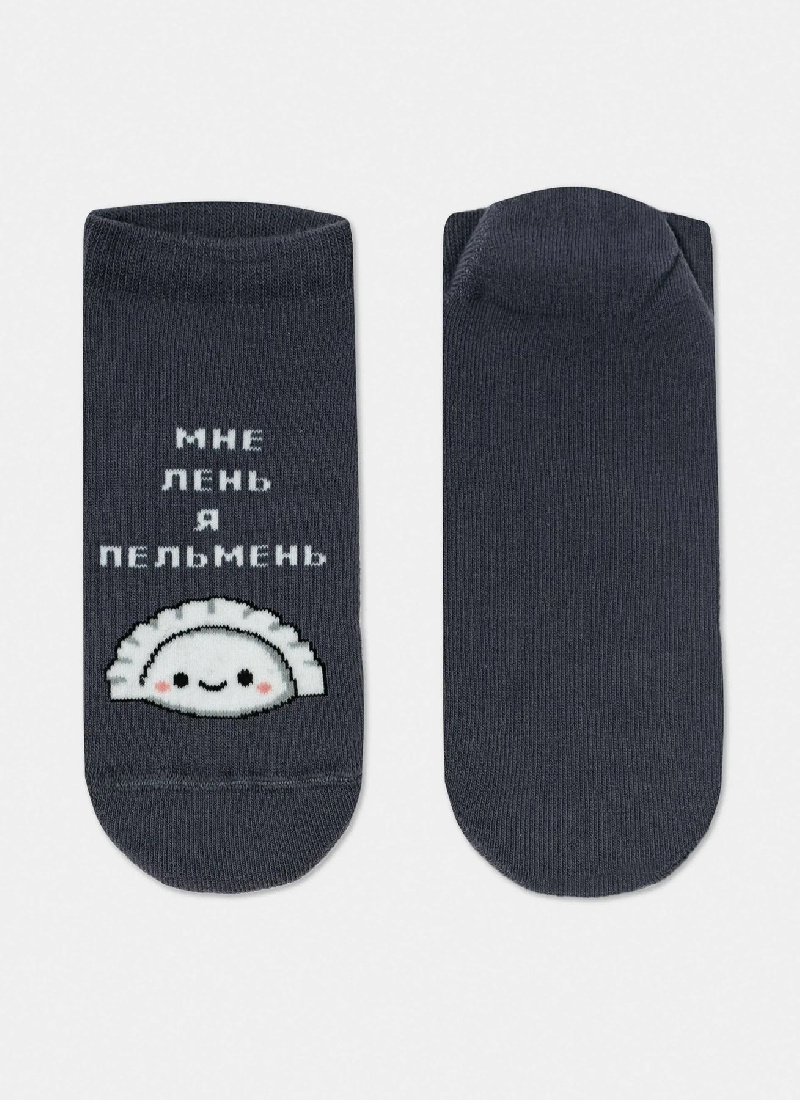 Носки женские Arctic Носки женские Arctic