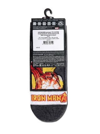 DIWARI ©Marvel Носки мужские 