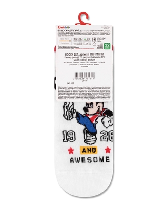 Conte-kids ©Disney (ультракороткие) 17С-171СПМ