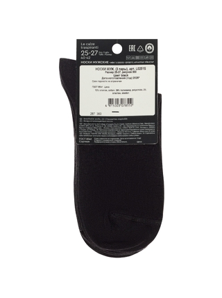 LEVANTE Носки мужские L0251S (3 пары)