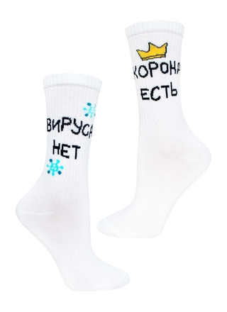 Брестские 1336 Active (Удлиненные С Рисунком)