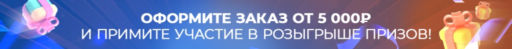 4_Banner_na_stranitsu_lichnogo_kabineta_Razmer_1350kh130_Text_analogichen_pervomu_banneru.jpg