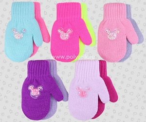 Варежки для девочки