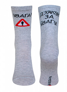 БРЕСТСКИЕ НОСКИ 4201 SOXY (Мова, удлиненные)