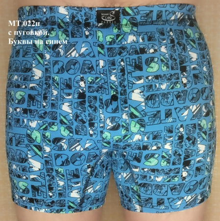 Трусы мужские