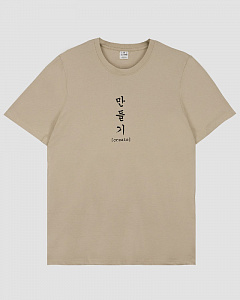 Футболка мужская