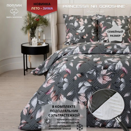 Комплект постельного белья, 2-спальное, поплин