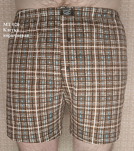 Трусы мужские