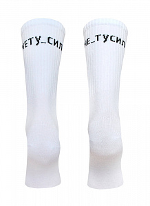 БРЕСТСКИЕ НОСКИ 4201 EVERY (удлиненные с рисунком)