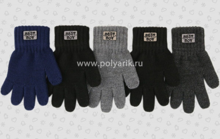 Перчатки для мальчика