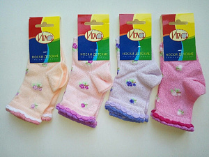 Носки детские