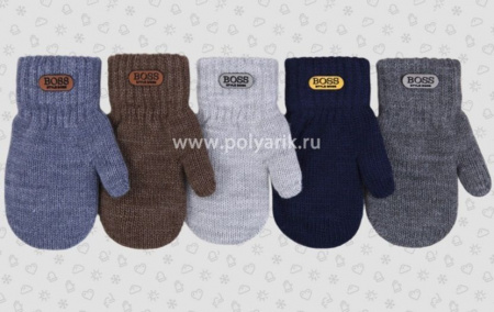 Варежки для мальчика