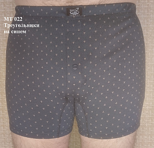 Трусы мужские