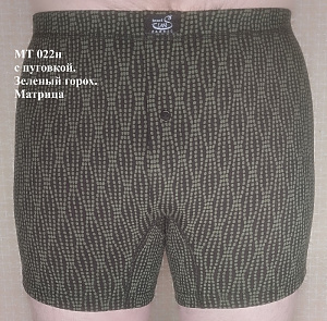 Трусы мужские