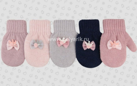 Варежки для девочки